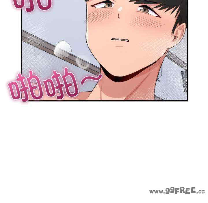 打脸的告白/教训告白