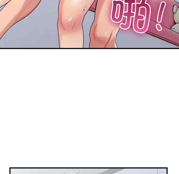 打脸的告白/教训告白