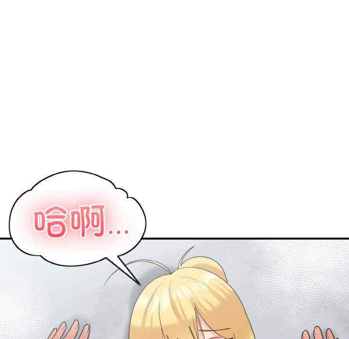 打脸的告白/教训告白