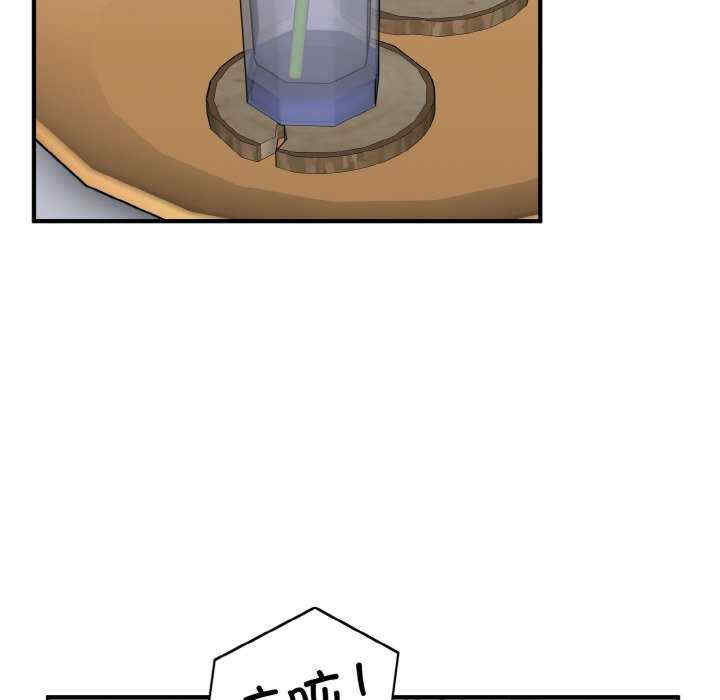 打脸的告白/教训告白