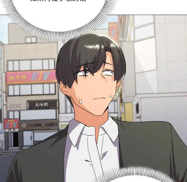 家人之间这样不好吧/家人麥計較