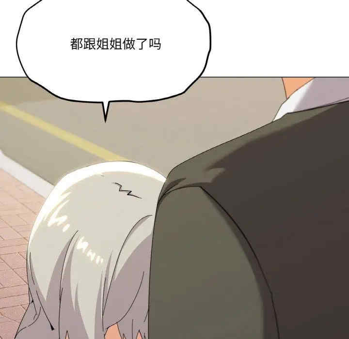 家人之间这样不好吧/家人麥計較