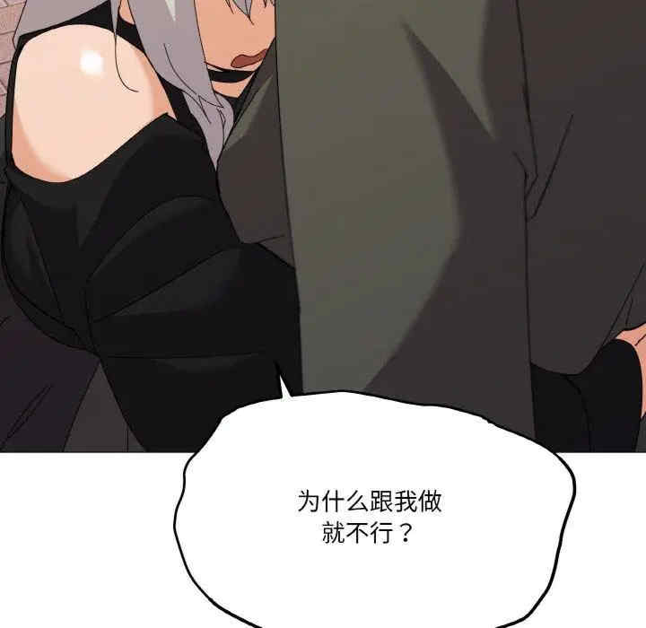 家人之间这样不好吧/家人麥計較