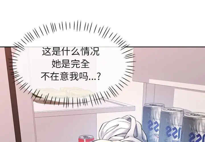 可以爱你吗/似曾相识的她