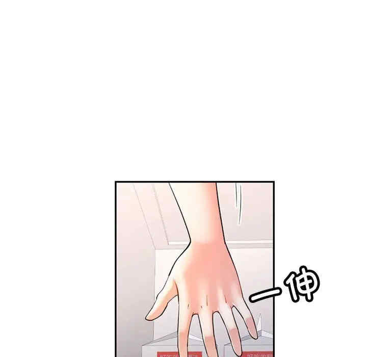 可以爱你吗/似曾相识的她