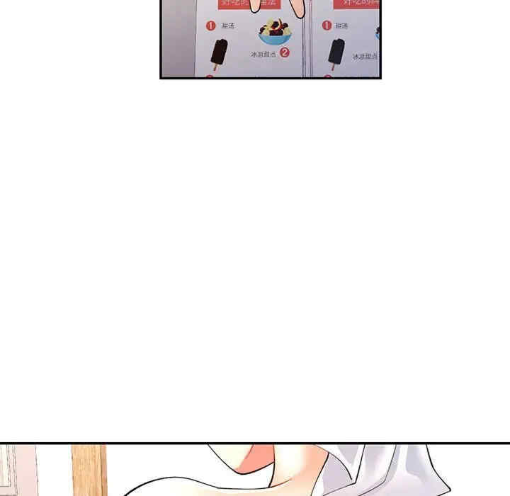 可以爱你吗/似曾相识的她