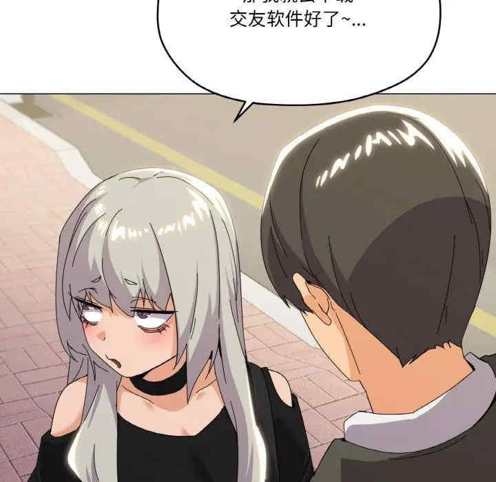 家人之间这样不好吧/家人麥計較