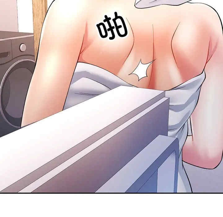 可以爱你吗/似曾相识的她