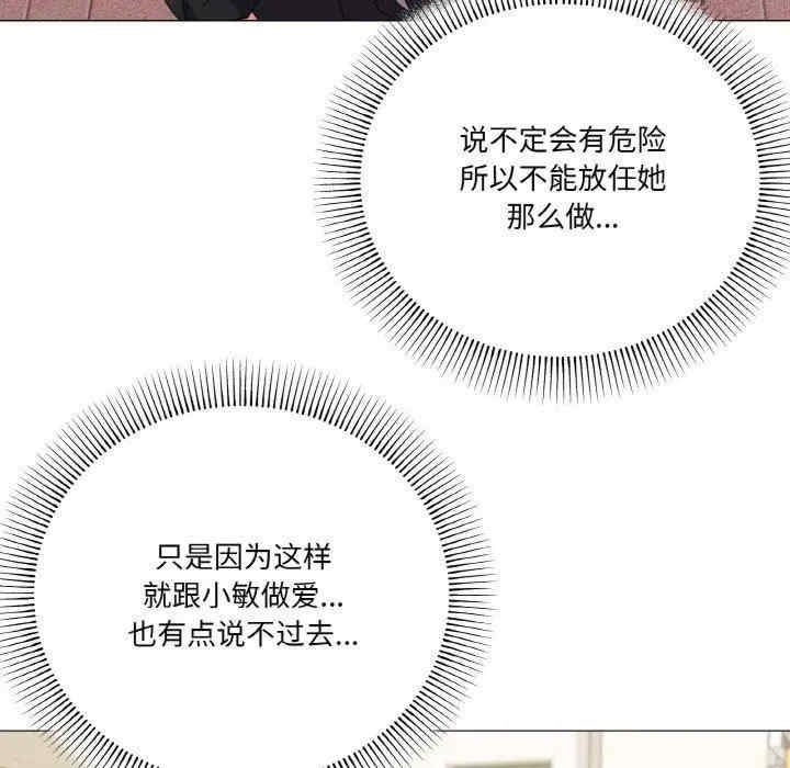 家人之间这样不好吧/家人麥計較