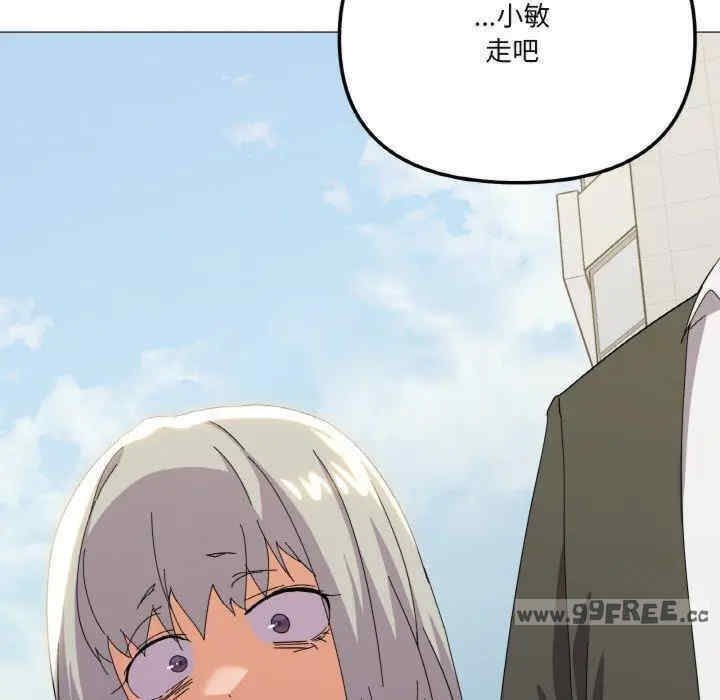 家人之间这样不好吧/家人麥計較