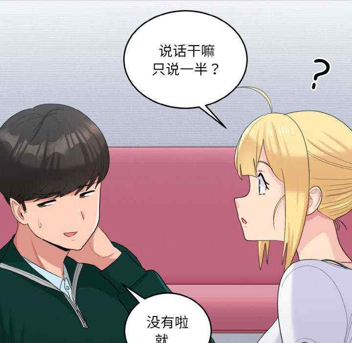 打脸的告白/教训告白