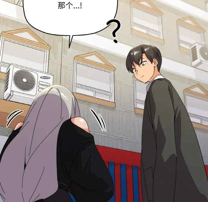 家人之间这样不好吧/家人麥計較