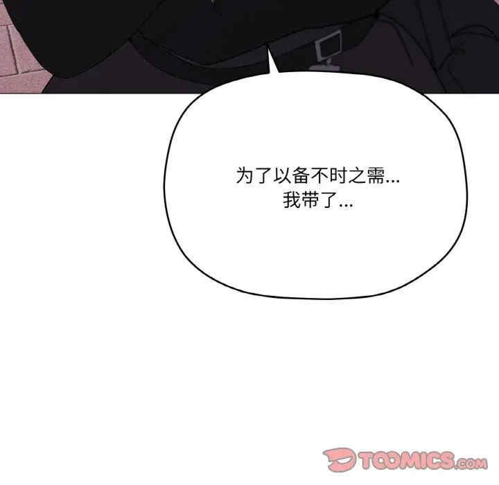 家人之间这样不好吧/家人麥計較