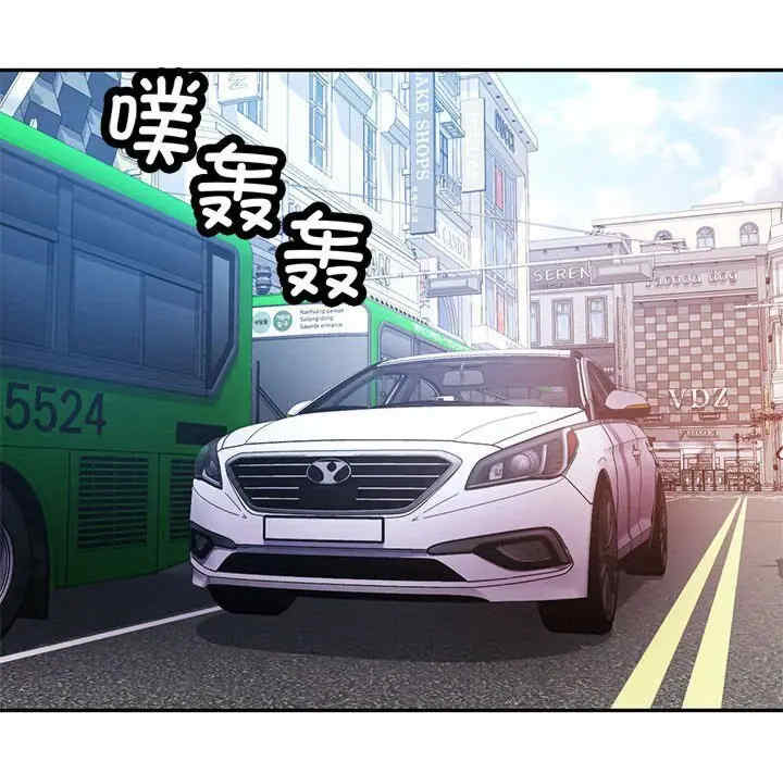 可以爱你吗/似曾相识的她