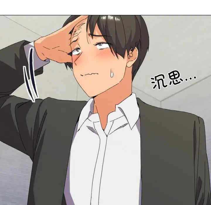 家人之间这样不好吧/家人麥計較