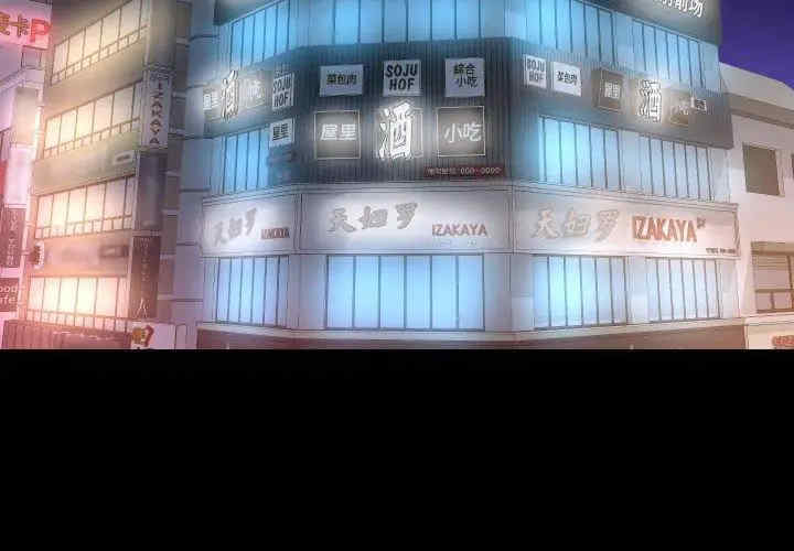 社区重建协会/敲开你的门