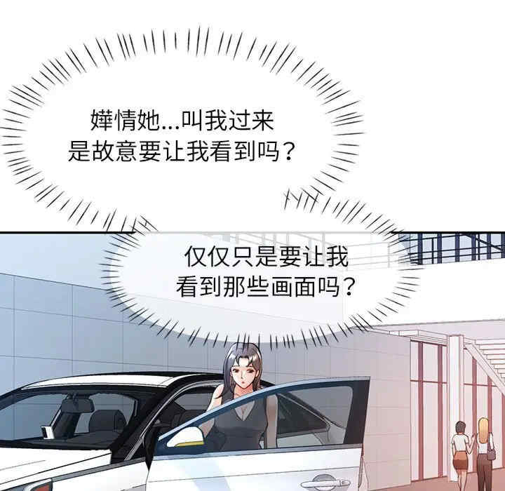 可以爱你吗/似曾相识的她