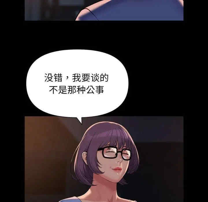 社区重建协会/敲开你的门