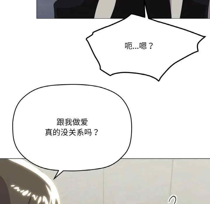 家人之间这样不好吧/家人麥計較