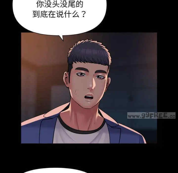 社区重建协会/敲开你的门