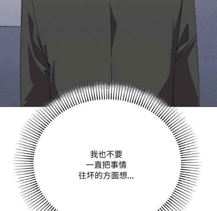 家人之间这样不好吧/家人麥計較