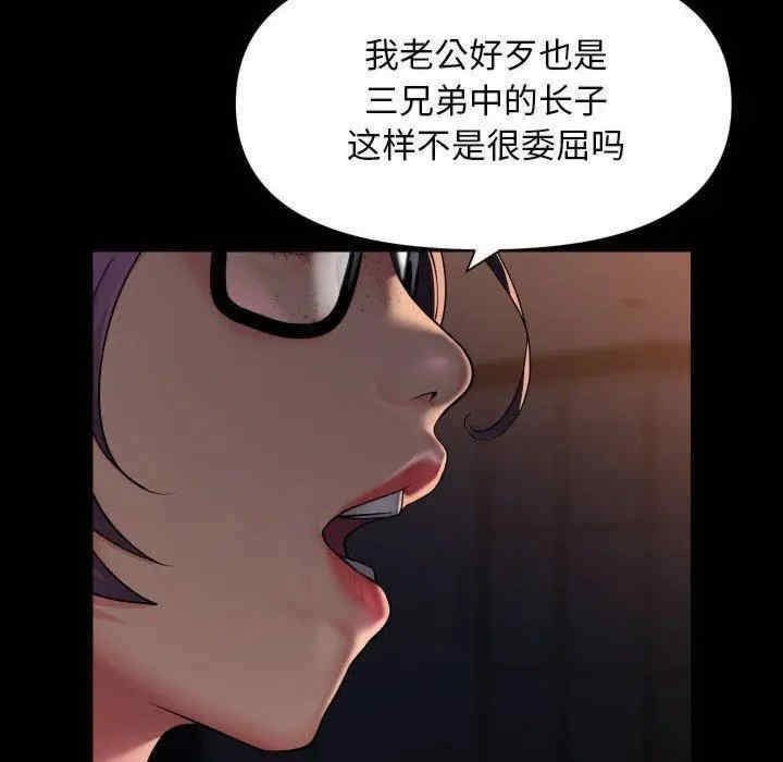 社区重建协会/敲开你的门