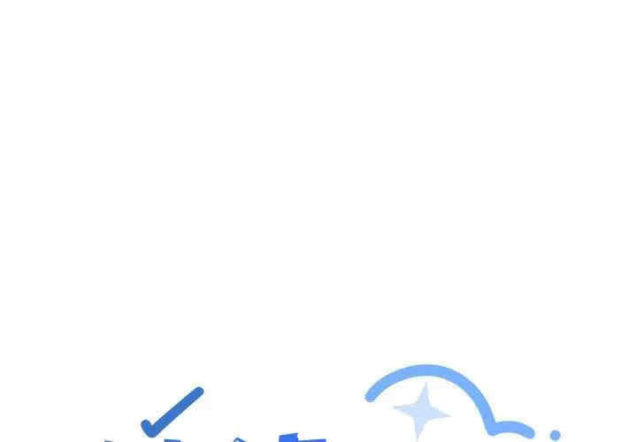 缺德邻居难相处