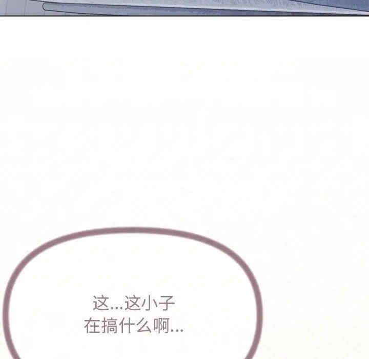 缺德邻居难相处