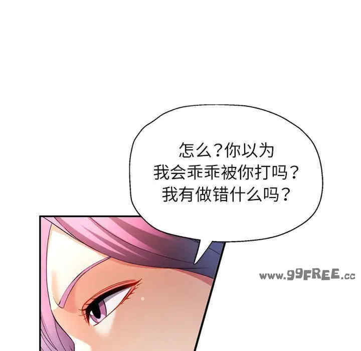 可以爱你吗/似曾相识的她