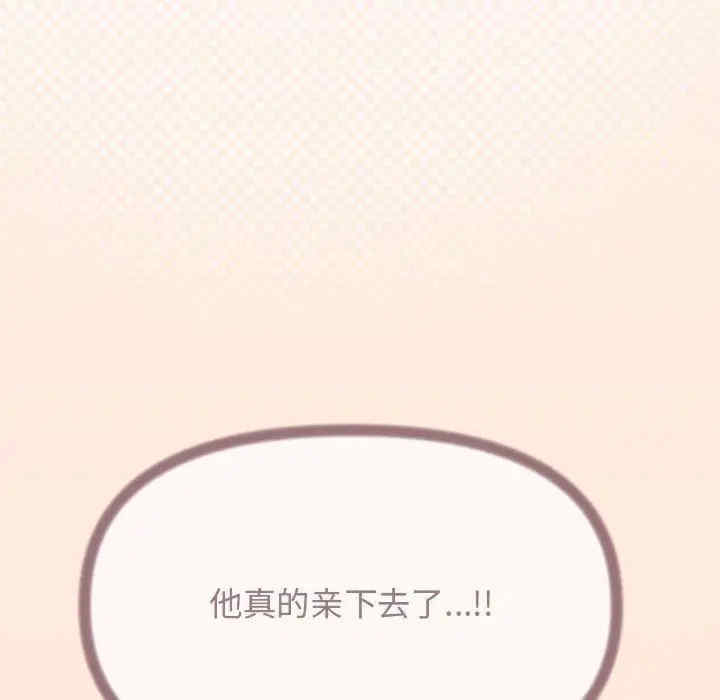 缺德邻居难相处