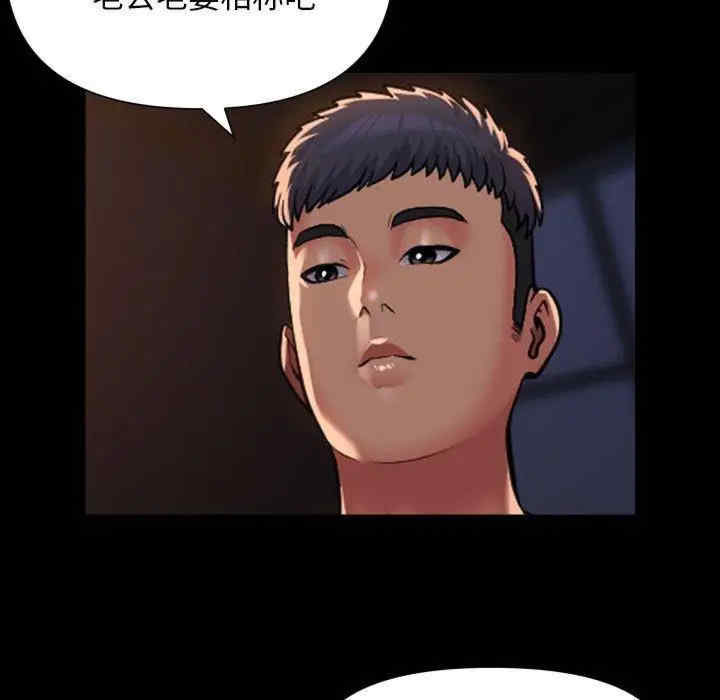 社区重建协会/敲开你的门