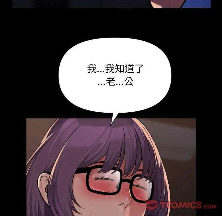 社区重建协会/敲开你的门