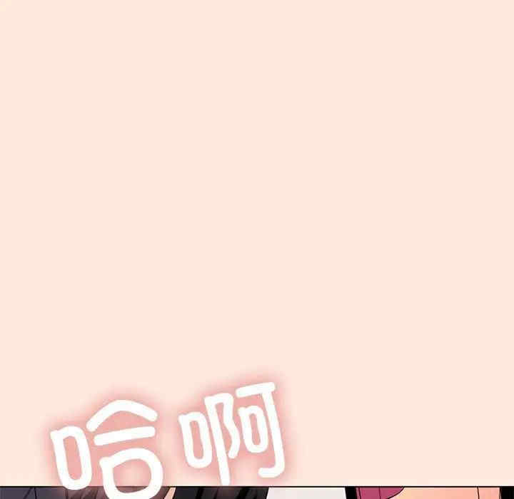 缺德邻居难相处