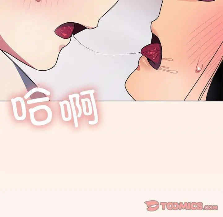 缺德邻居难相处