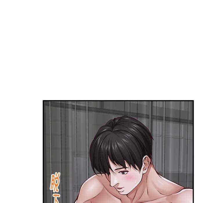 极乐之神/快乐之神