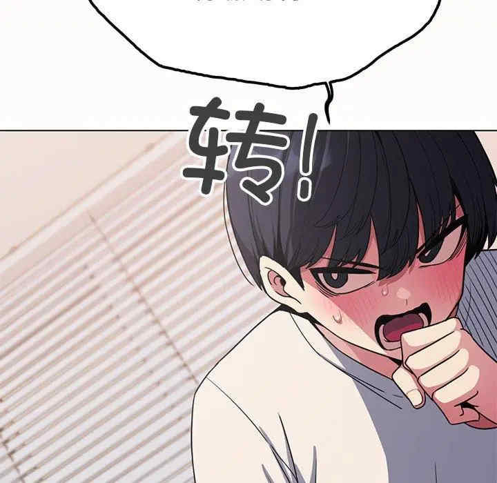 缺德邻居难相处