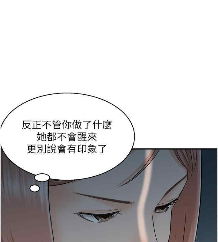 人妻控