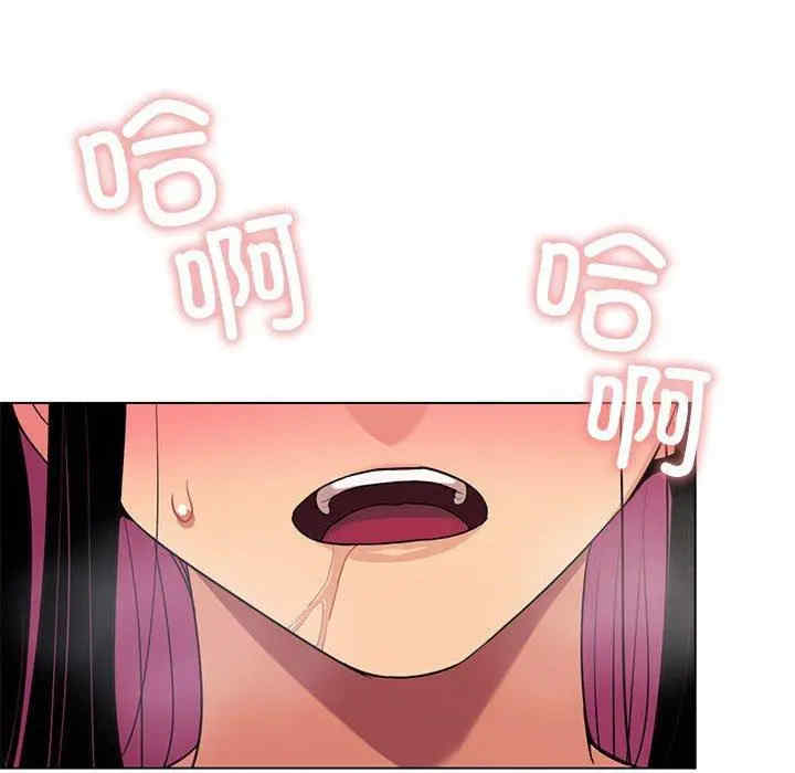 缺德邻居难相处