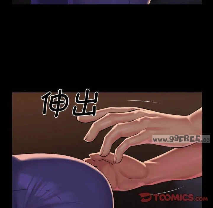 社区重建协会/敲开你的门