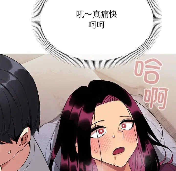 缺德邻居难相处