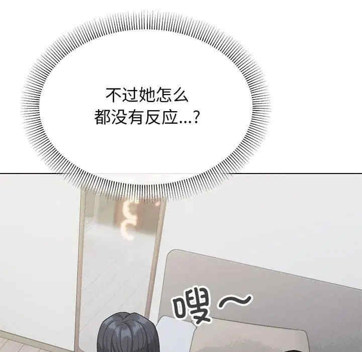 缺德邻居难相处