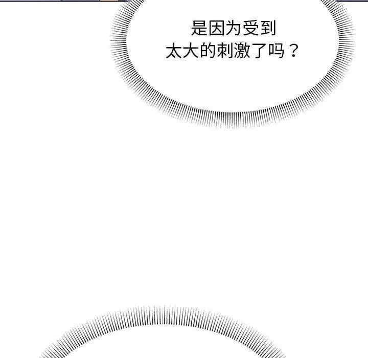 缺德邻居难相处