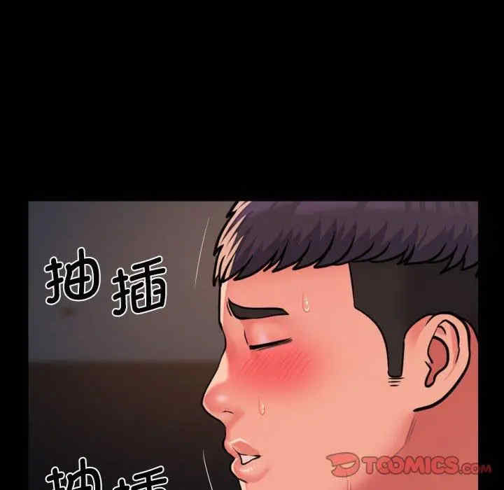 社区重建协会/敲开你的门