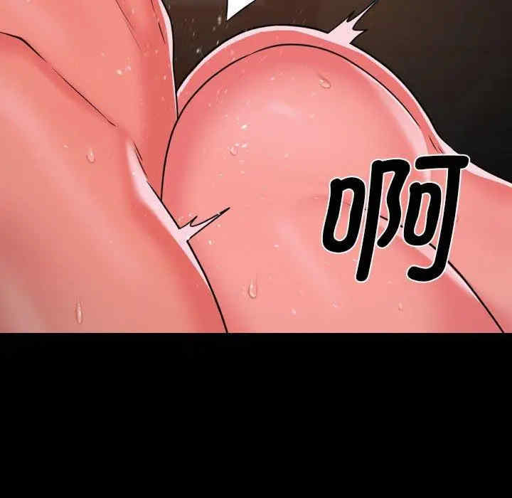 社区重建协会/敲开你的门