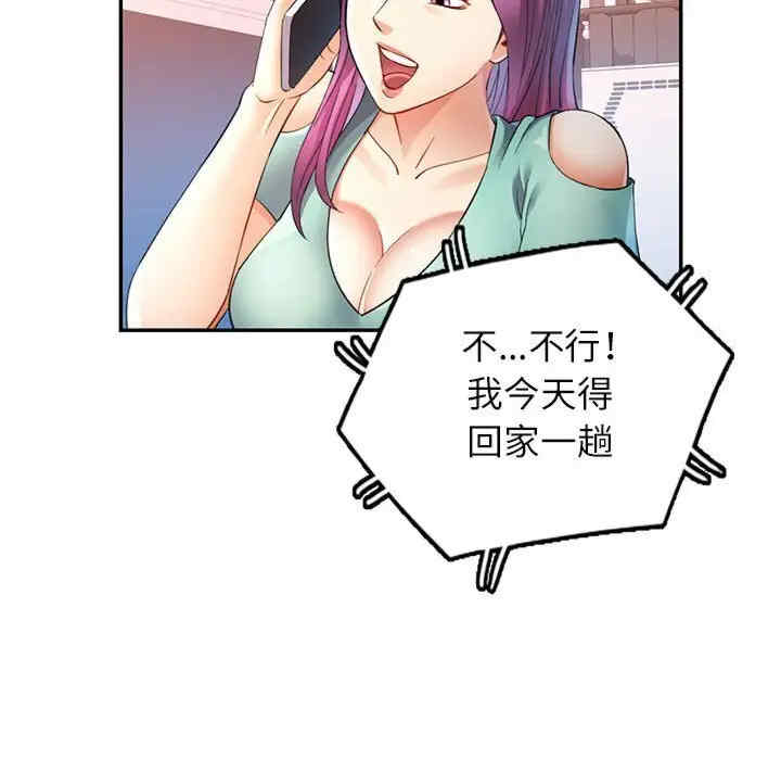 可以爱你吗/似曾相识的她