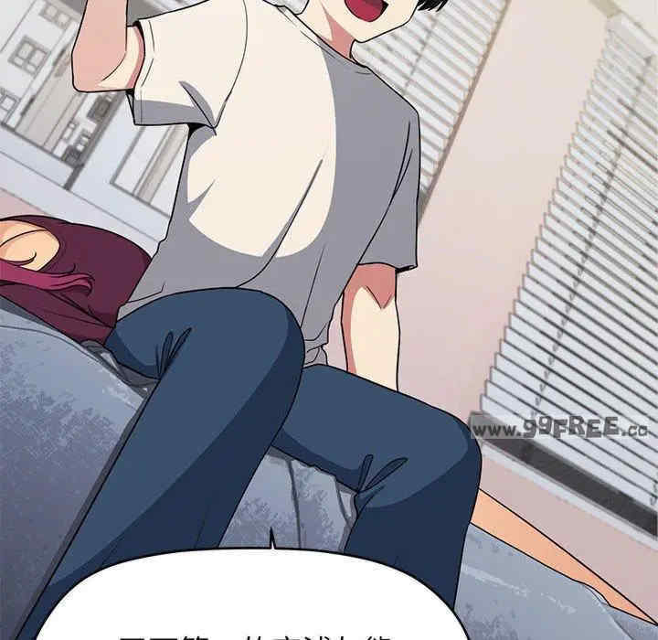 缺德邻居难相处