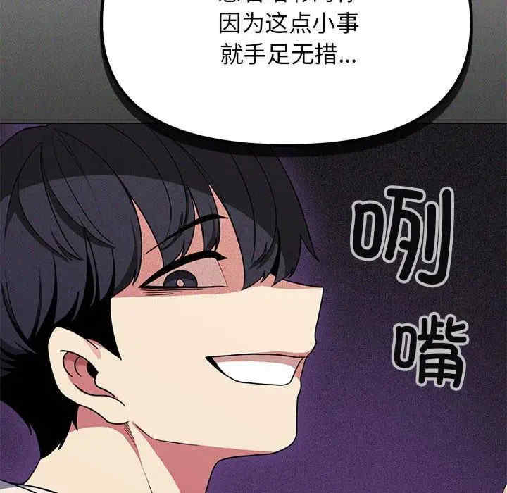 缺德邻居难相处