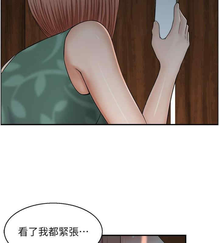 人妻控
