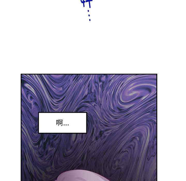 极乐之神/快乐之神