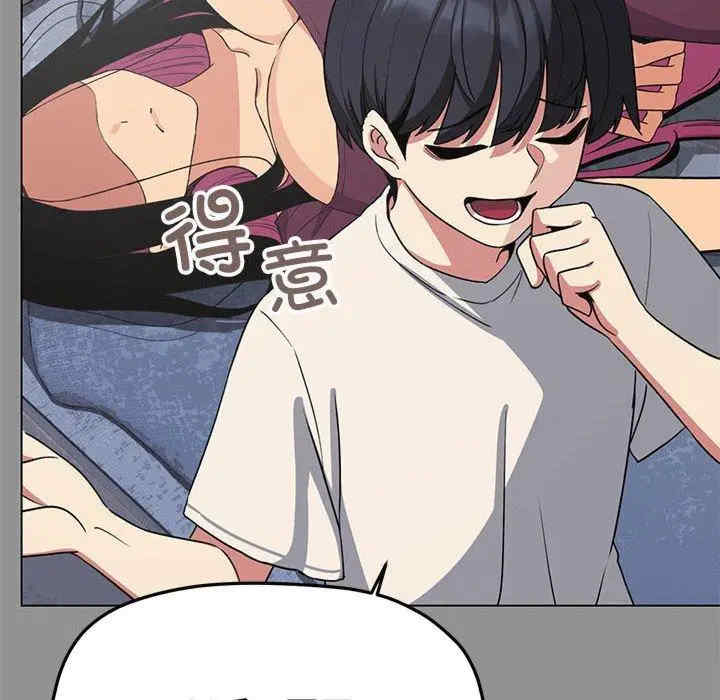 缺德邻居难相处